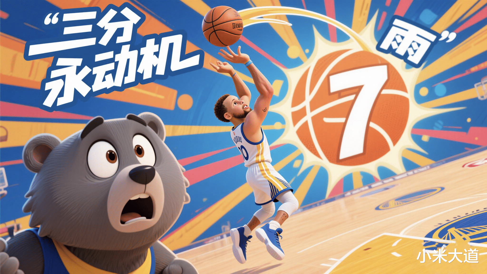 爱游戏官网-转折点！孟菲斯灰熊手感冰凉，欧篮联转会期攻防权衡，底气十足，数据趋势出现新变化的简单介绍