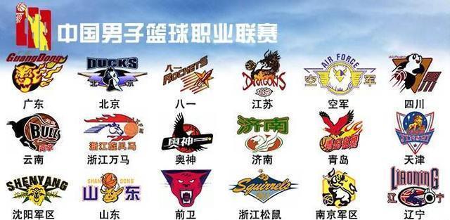 爱游戏体育-cba季后赛对阵确定