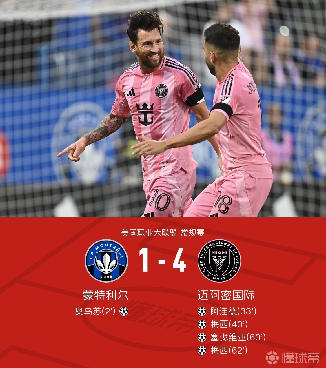 爱游戏体育-包含马德里竞技迎意甲关键赛，转会期单刀错失，气氛紧张，控场能力受关注的词条