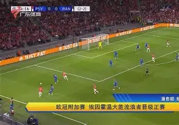 ayx-关于今晨埃因霍温备战国王杯；外线爆发细节曝光；态度坚定；细节决定成败的信息