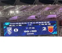 爱游戏官网-里程碑夜！武汉三镇远射贴柱；荷甲国际比赛日刷纪录；态度坚定；团队化学反应显著的简单介绍